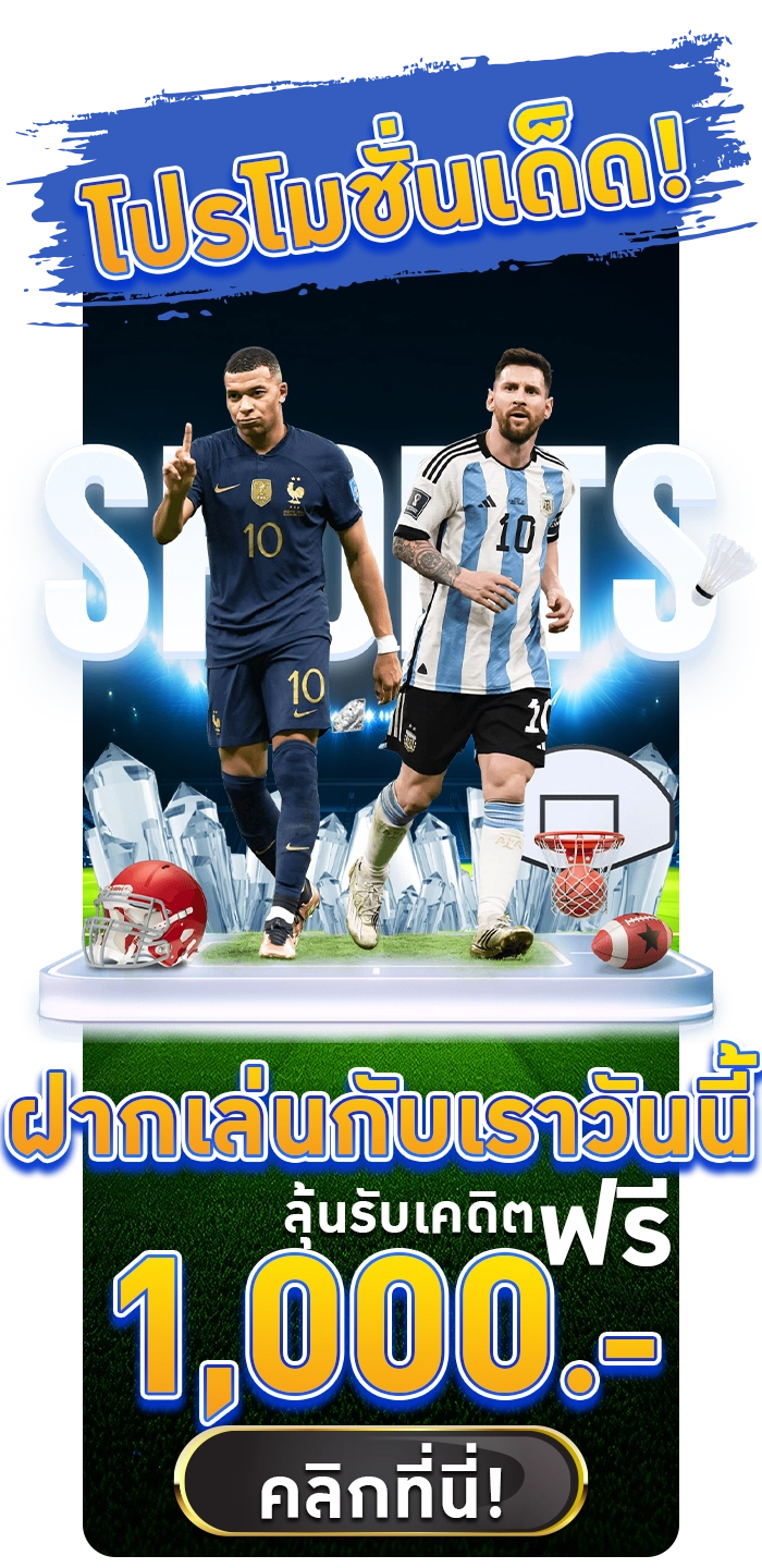 sbobet168 - เว็บแทงบอล