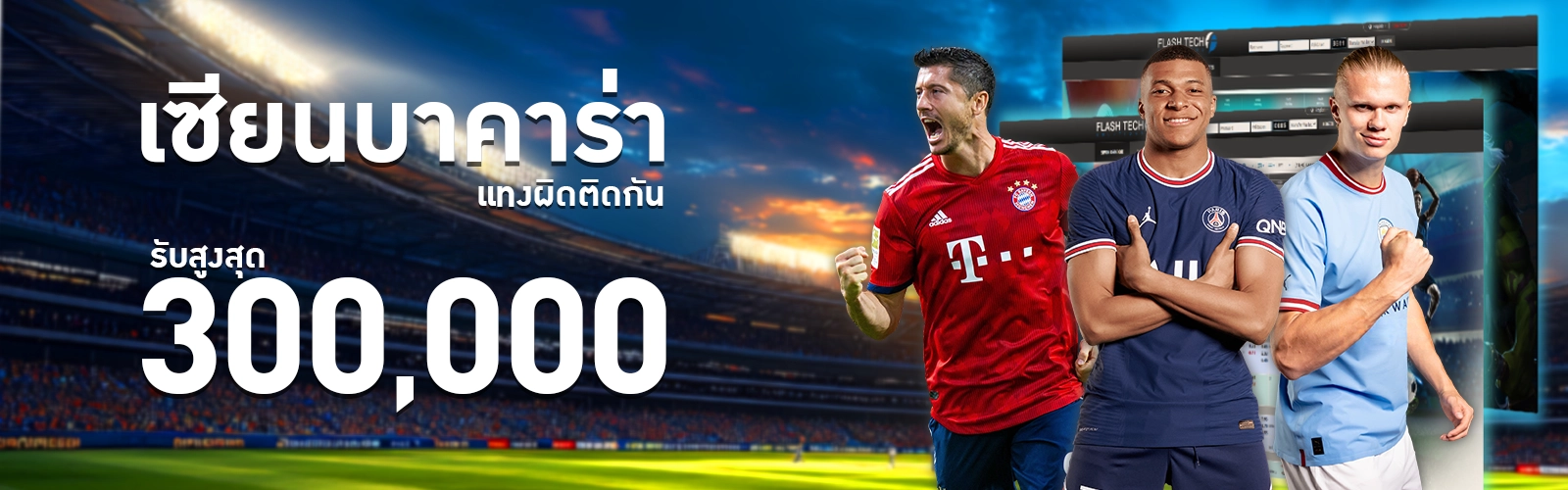 โปรโมชั่น - sbobet168