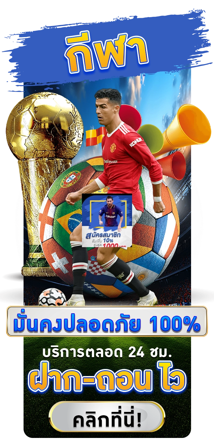 sbobet168 - เว็บแทงบอล