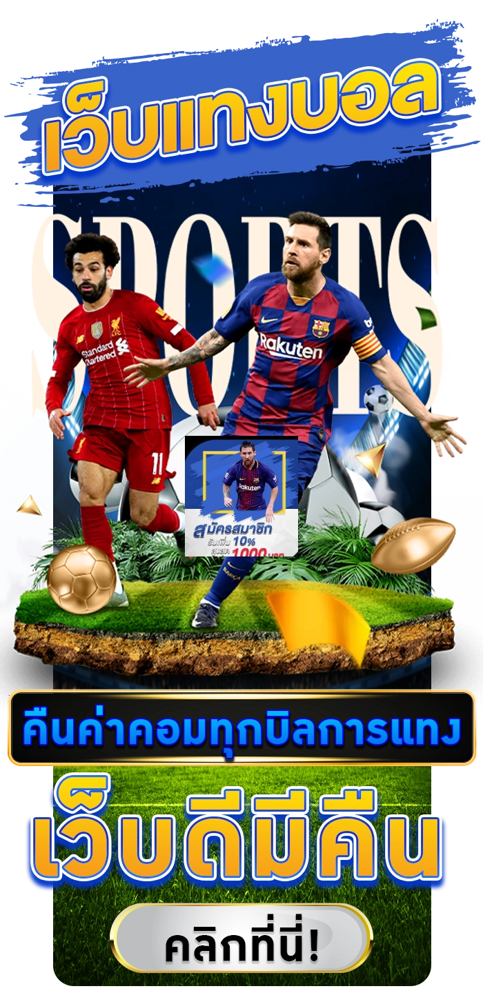 sbobet168 - เว็บแทงบอล