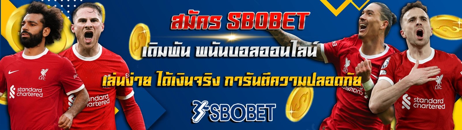 sbobet168 - สมัครสมาชิก