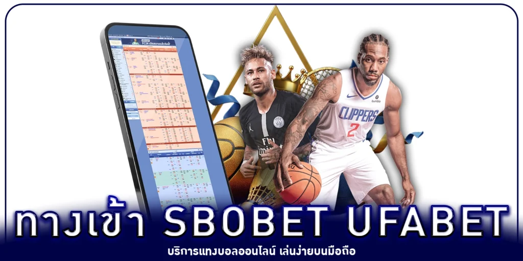 SBOBET UFABET - sbobet168