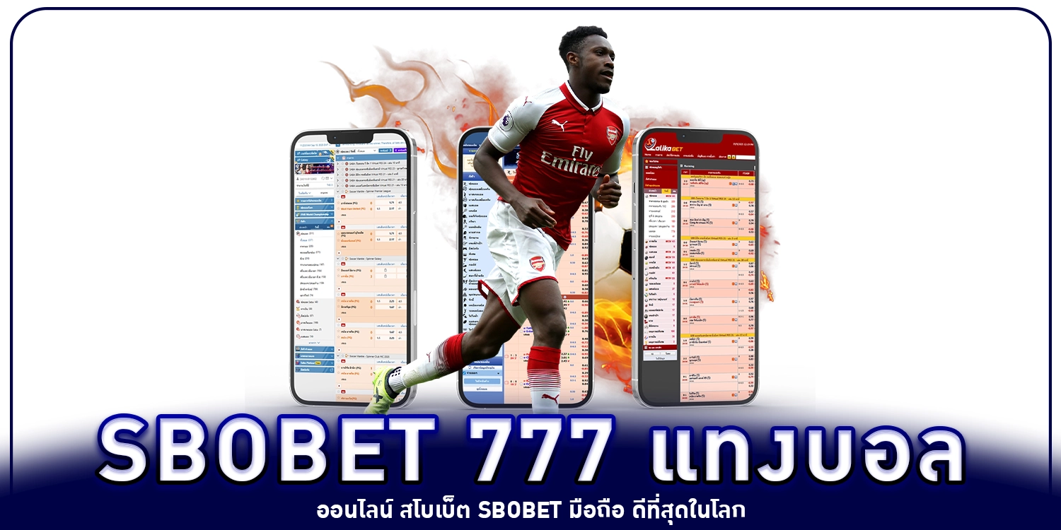 Sbobet 777
